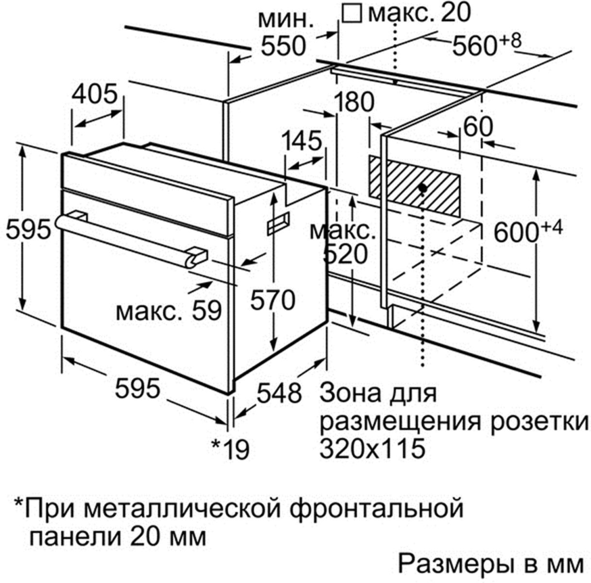 Lò nướng Bosch HBN231E2